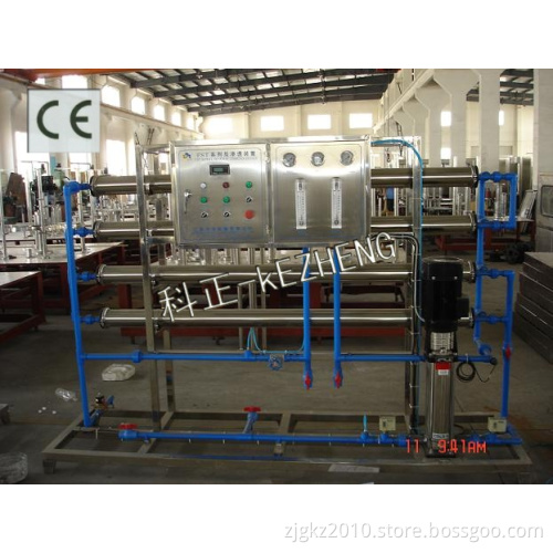 RO System (FST)